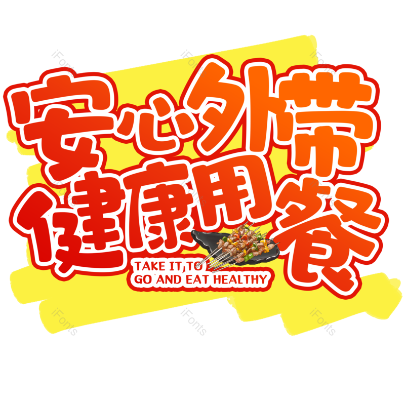 图片,元素,PNG,免抠素材